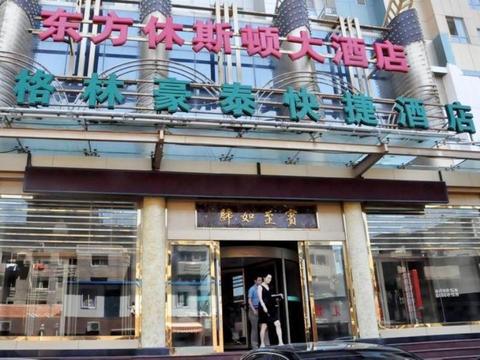 Greentree Inn Liaoning Dalian Tianjin Street Express Hotel 外观 照片